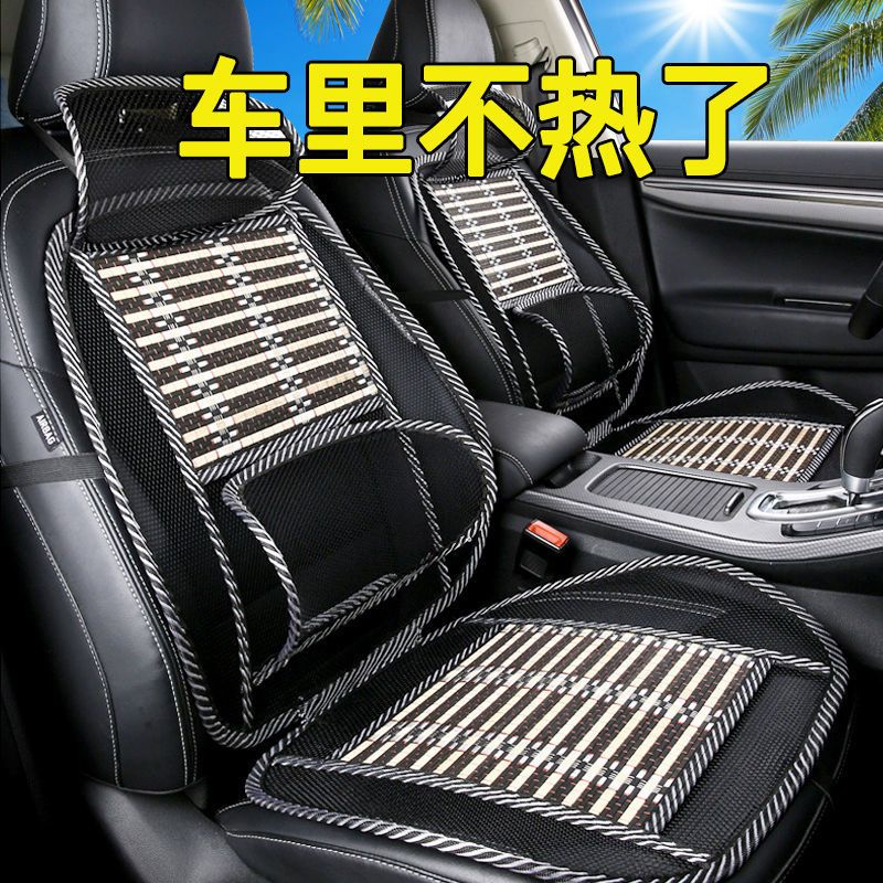 car seat cushion cooling mat for summer four seasons universal ice silk car seat cushion truck seat car seat cushion ventilation insulation