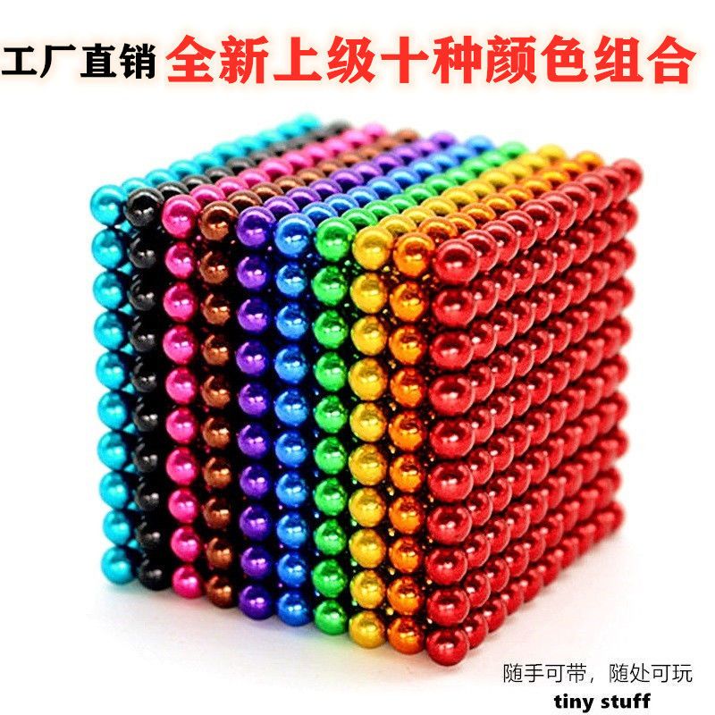 Barker Ball 1000 Magnetic Balls Cheap Magnetic Rods Magic Magnet Ball Magnet Set Adult Pressure Relief Toys