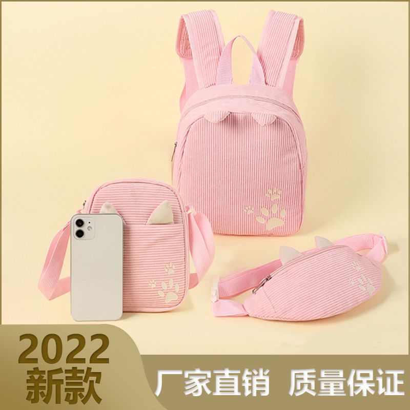 New Children's Schoolbag All-Match Boys and Girls Cute Cartoon Small Backpack Pink Simple Children Mini Backpack
