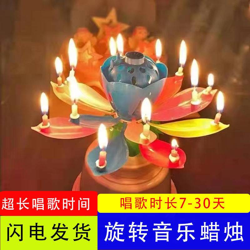 lotus sound candle birthday candle rotating music candle wholesale price birthday cake girl ins advanced candle