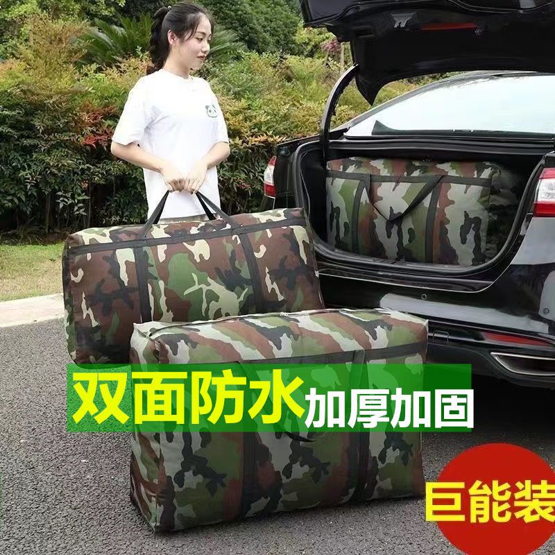 camouflage moving packing bag extra large thickened oxford cloth waterproof luggage moving fantastic bag collect clothes organize and organize bags