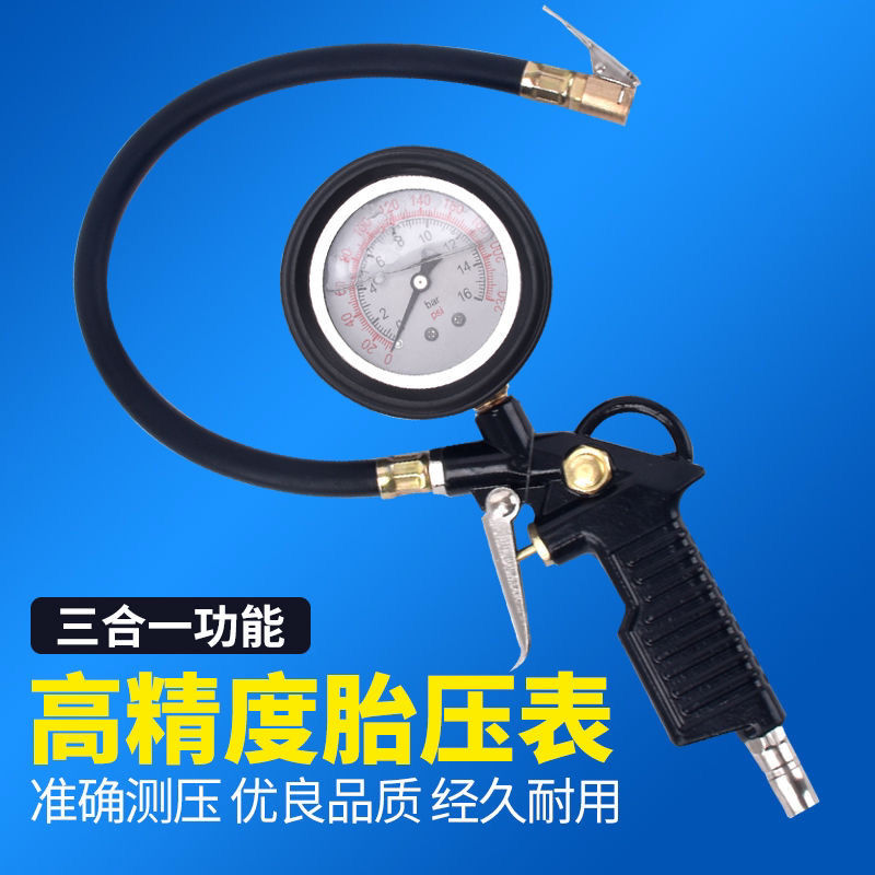 tire pressure gauge barometer high precision with inflatable head inflatable deflation pressure measuring three-in-one car tire pressure monitor