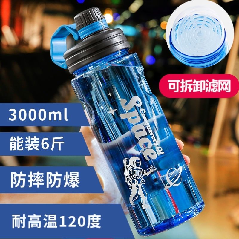 super-large capacity water cup men‘s and women‘s outdoor fitness sports worksite worker kettle new drinking cup drop-proof and hot-proof