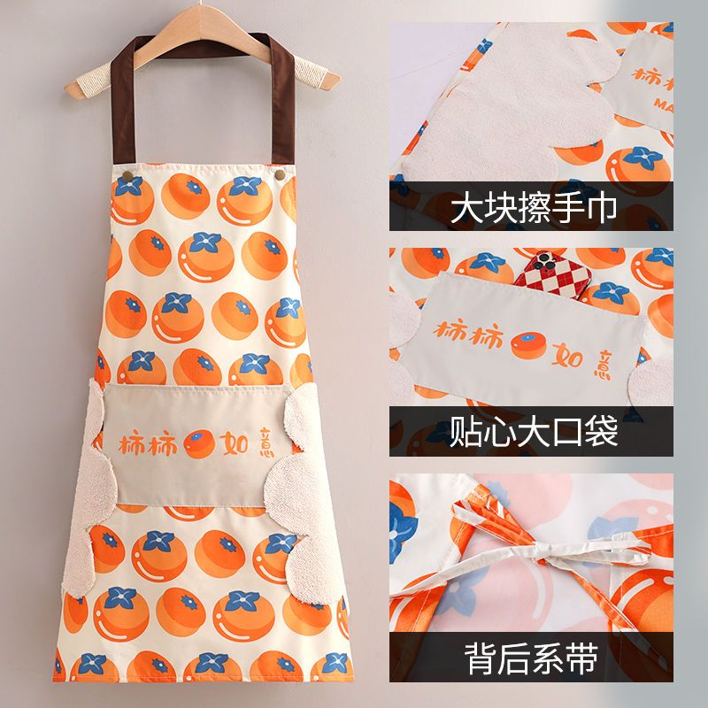 Waterproof Apron Women's Fashion Home Kitchen Cooking Western Style Internet Celebrity Apron Adults at Work Creative Work Clothes Men