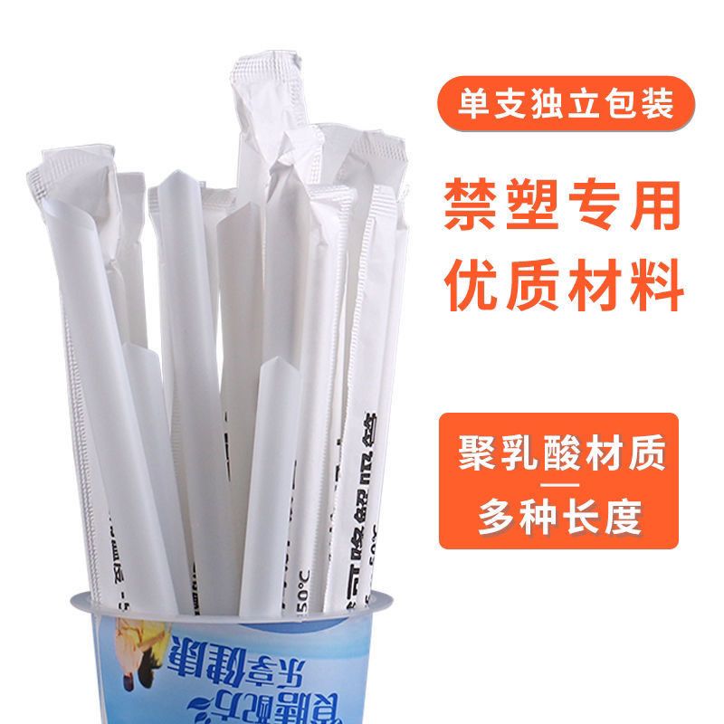 thick tube straw disposable independent plastic coarse pearl milk tea beverage fine coffee food grade  straw commercial use