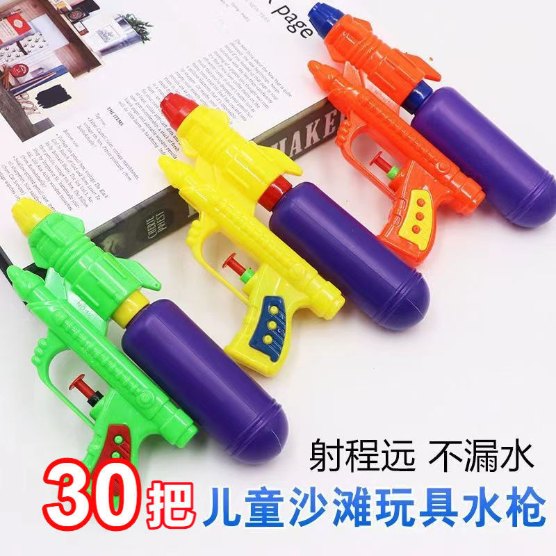 children‘s water gun toy spray water fight student reward gift push drainage small gift night market stall wholesale