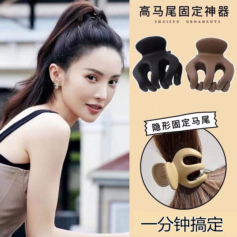 pumpkin clip large high ponytail claw clip octopus claw clip back head shark clip clip fixing artifact headwear female