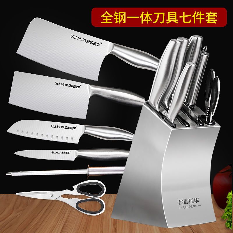 stainless steel household kitchen knife combination multi-functional kitchenware suit full set super fast sharp kitchen knife storage rack