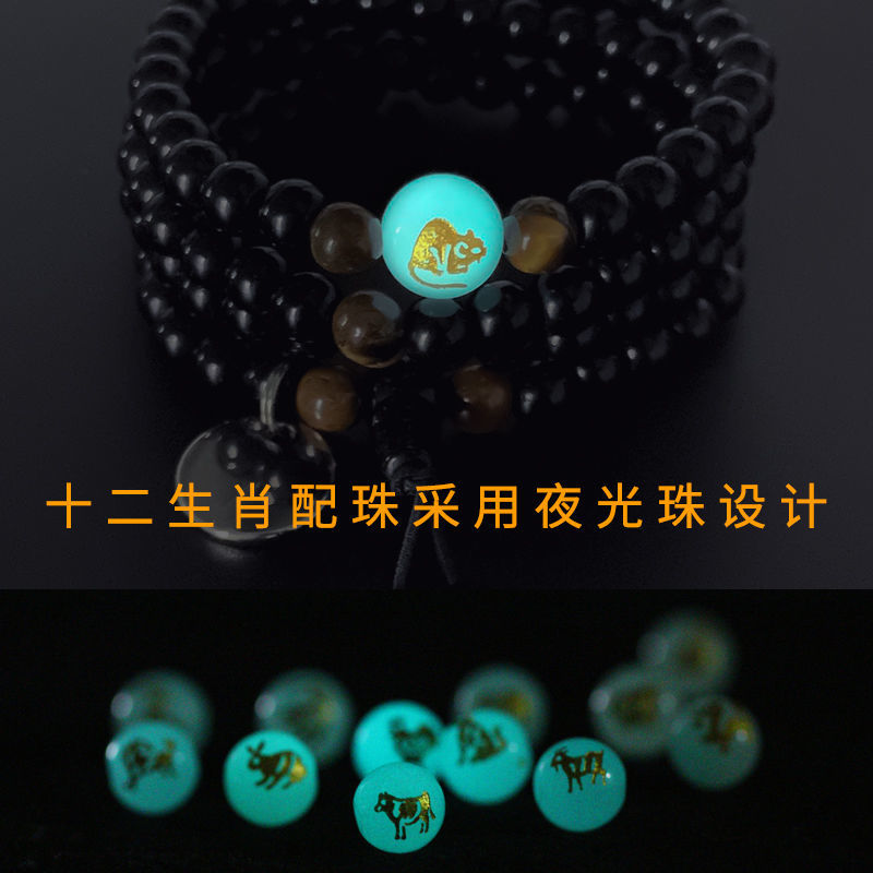 Bracelet Men's Fashionable High-Grade Personality Luminous Beads Twelve Zodiac Couple Bracelet Ins Special-Interest Design Bracelet Beaded