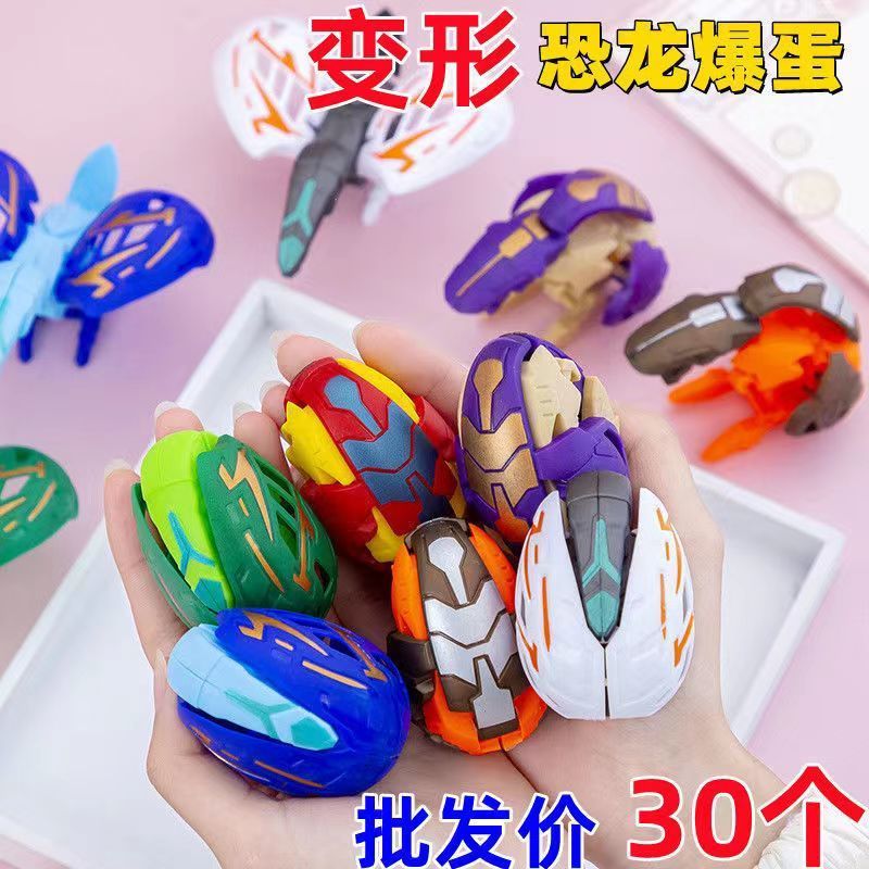 deformed dinosaur egg children‘s educational toys replica t-rex boys kindergarten gifts kinder joy stall wholesale