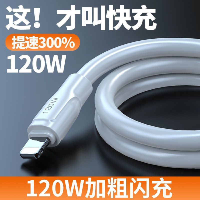 6a super fast charge 120w android data cable for huawei oppo xiaomi redmi glory vivo charger