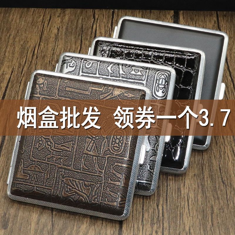 ultra-thin high-end cigarette case 20 pcs printed black leather anti-pressure moisture-proof cigarette holder simple cigarette boxes men‘s gift