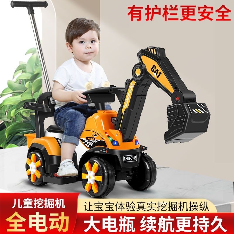 large children‘s electric excavator excavator portable rechargeable hook machine boys and girls toy car remote control car