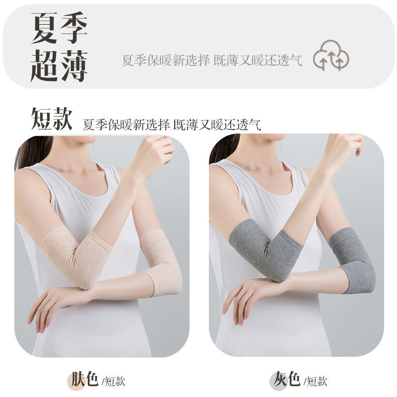 Pure Cotton Elbow Guard for Men and Women Four Seasons Arm Guard Sports Thin Thick Arm Guard Cold-Proof Joint Warm Short Wristband Long Cuff