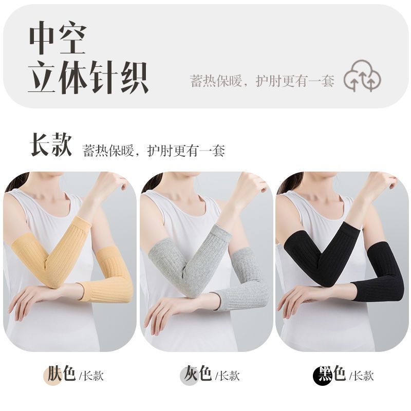 Pure Cotton Elbow Guard for Men and Women Four Seasons Arm Guard Sports Thin Thick Arm Guard Cold-Proof Joint Warm Short Wristband Long Cuff