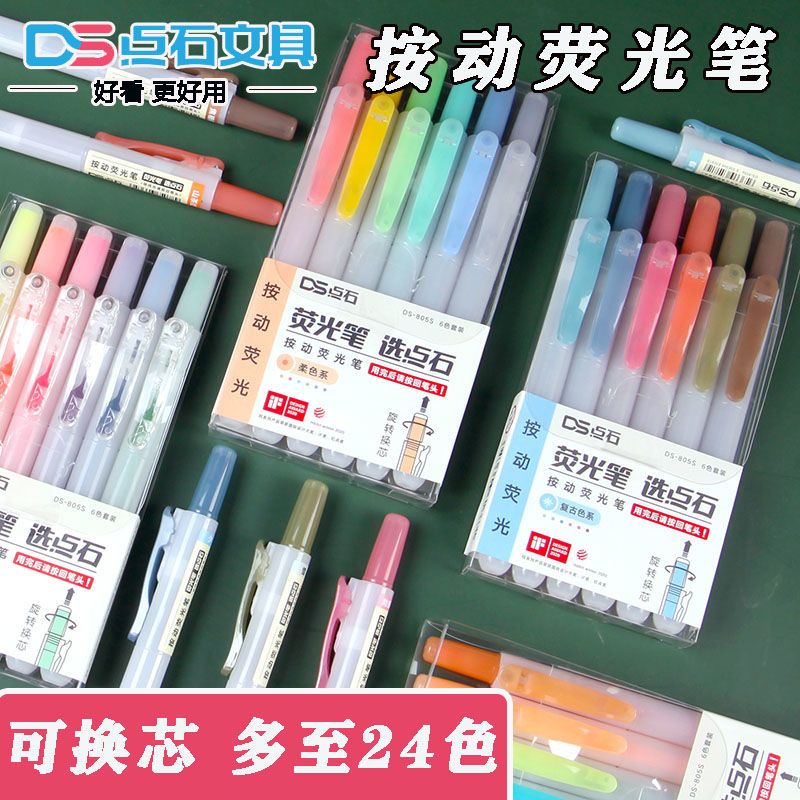 point stone press fluorescent pen retro color student marker pen color yingguang key marker pen replaceable refill