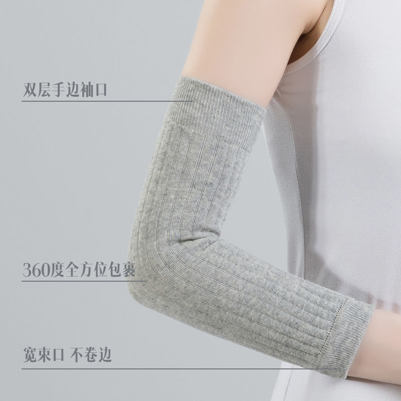 Pure Cotton Elbow Guard for Men and Women Four Seasons Arm Guard Sports Thin Thick Arm Guard Cold-Proof Joint Warm Short Wristband Long Cuff