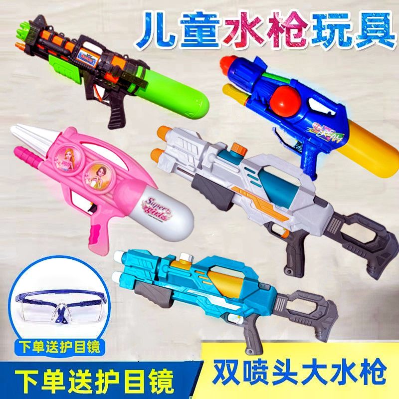 water gun children‘s toy water pistols high-pressure large-size pull-out large capacity sprinkling water fight artifact boy