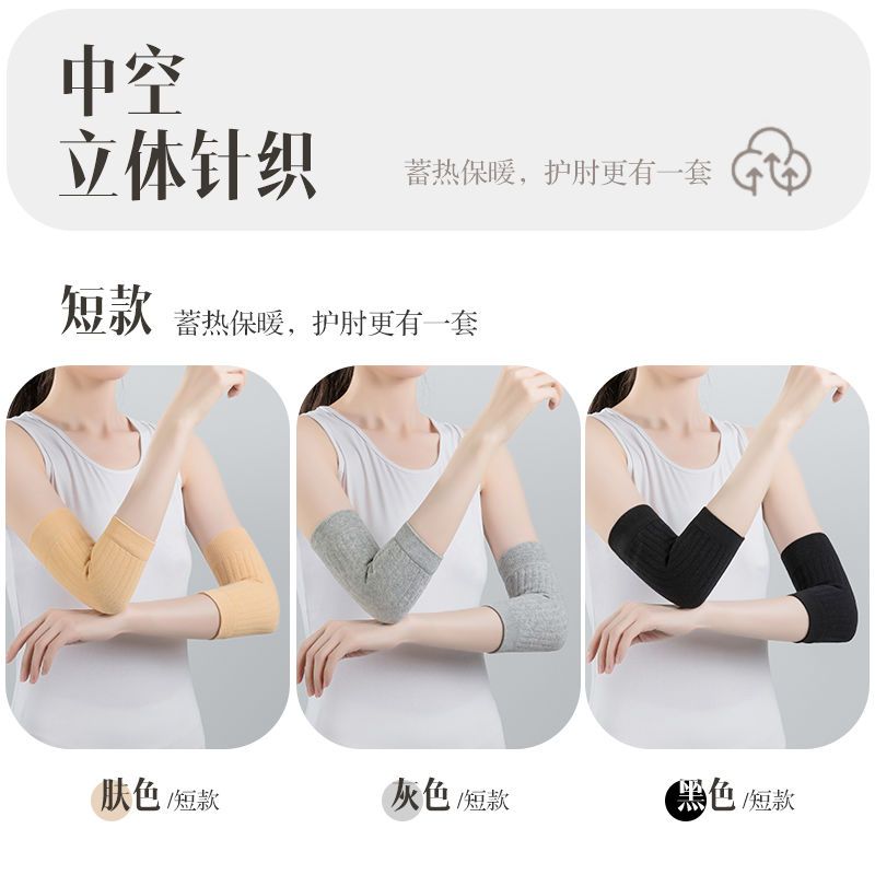 Pure Cotton Elbow Guard for Men and Women Four Seasons Arm Guard Sports Thin Thick Arm Guard Cold-Proof Joint Warm Short Wristband Long Cuff