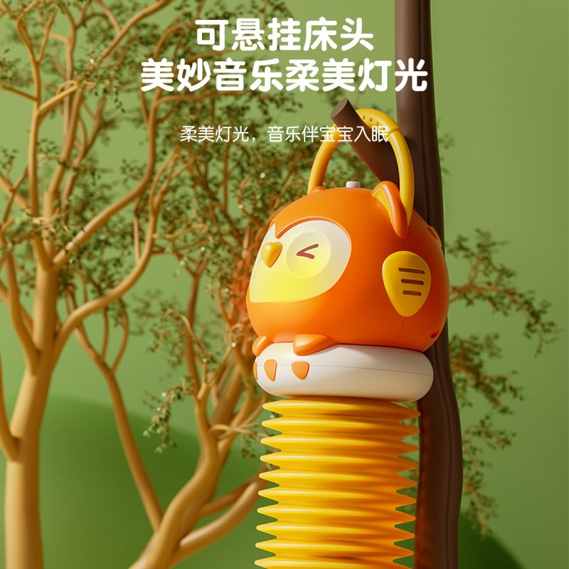 Owl Baby Toy Accordion Baby Music Early Education Puzzle Baby Simulation Musical Instrument Grip Exercise Small Hand
