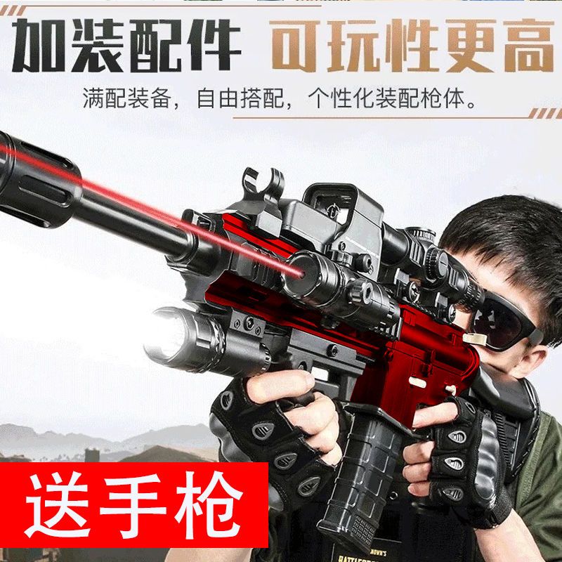 children‘s toy gun m416 electric continuous hair assault gun pubg mobile chicken 67891012-year-old boy soft bullet gun