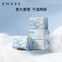 嫚熙独角兽绵柔巾婴儿成人洗脸巾干湿两用宝宝非湿巾纸棉柔巾8包