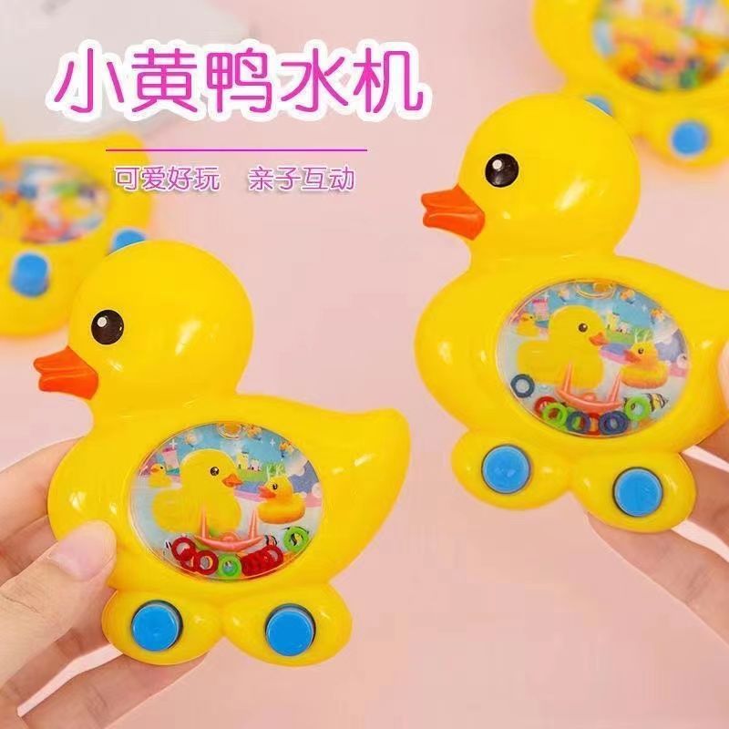 elementary school kindergarten reward small gift promotion wholesale cute educational little yellow duck toy happy reward gift