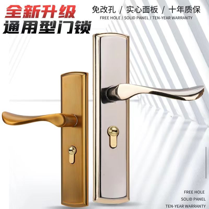 stainless steel door lock bedroom universal punch-free indoor room solid wood door lock old-fashioned household bathroom lock changing