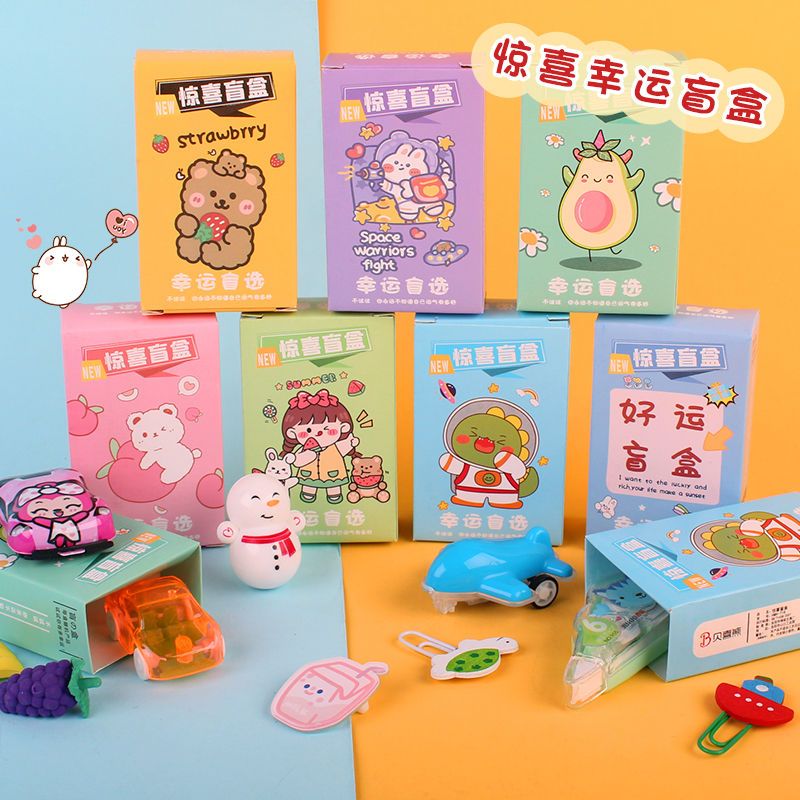 School Children's Day Student Prize Disassembly Music Blind Box Toy Stationery Kindergarten Gifts Small Gift Class Primary School