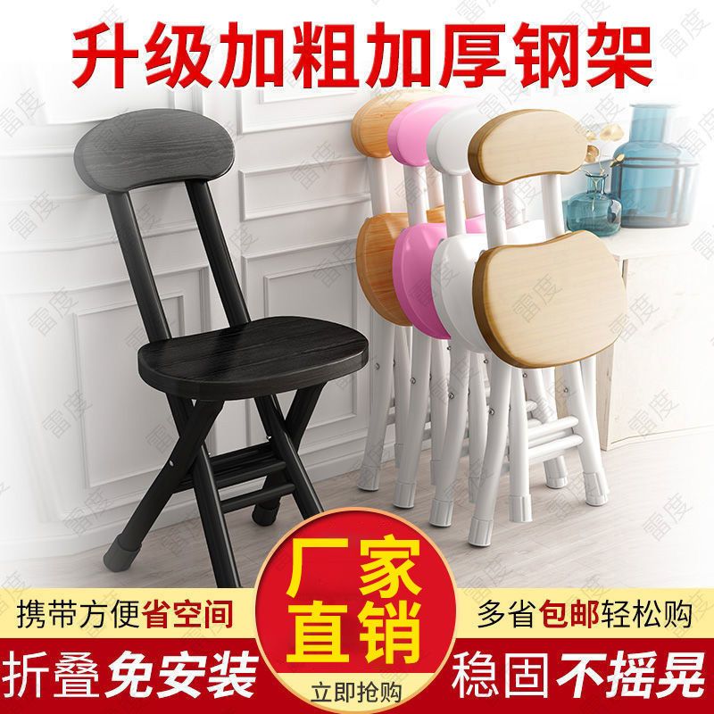 folding chair stool home armchair dining stool high dining chair small round stool bench simple dormitory simple and portable