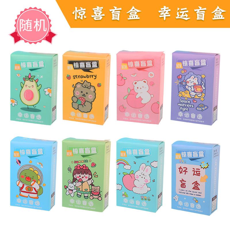 School Children's Day Student Prize Disassembly Music Blind Box Toy Stationery Kindergarten Gifts Small Gift Class Primary School