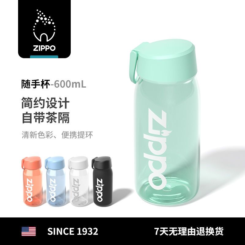 zippo small portable portable cup internet celebrity student ins simple fresh mori large capacity plastic water cup for children