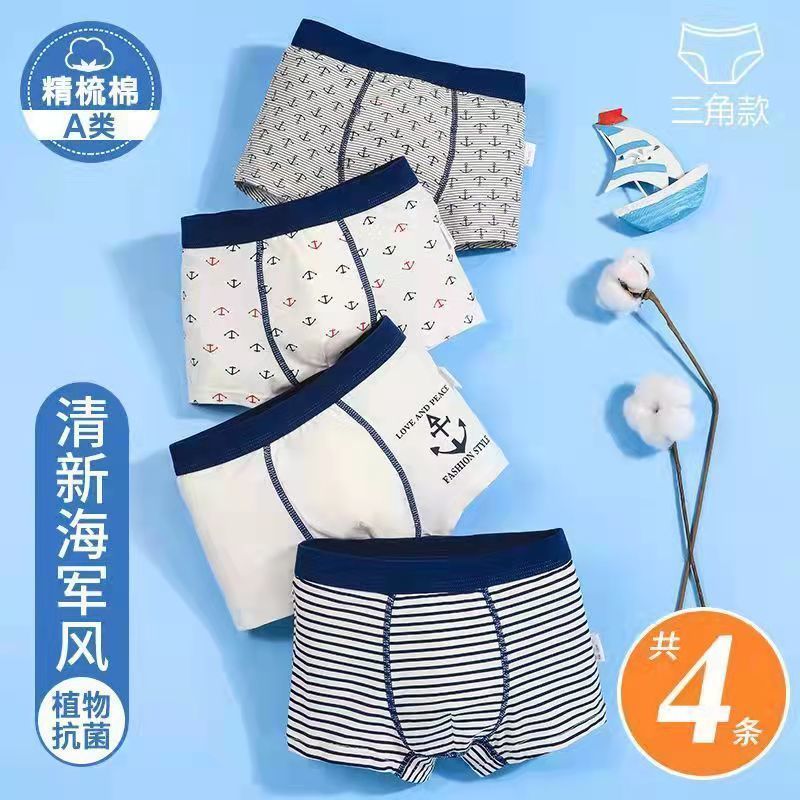 children‘s underwear boy boxer class a pure cotton little kid older kid baby boy underwear 8 boxer 12 years old boy underpants