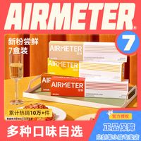 空刻意大利面7盒多种口味番茄肉酱黑椒牛柳意面方便速食通心粉