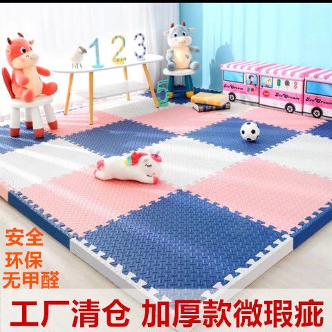 thickened foam mat crawling mat splicing household splicing mat floor mat puzzle climbing pad non-slip floor mat