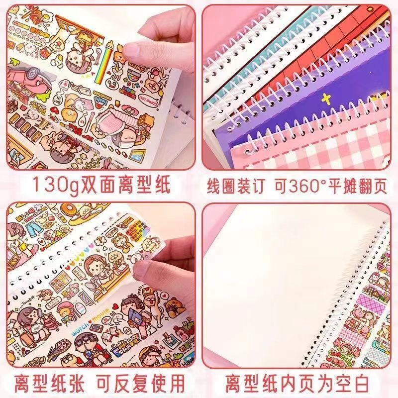 Small Fried Glutinous Rice Cake Stuffed with Bean Paste Release Book Cute Cartoon Journal Book Material An Illustrated Handbook Double-Sided Thickened Release Paper Notebook Tape