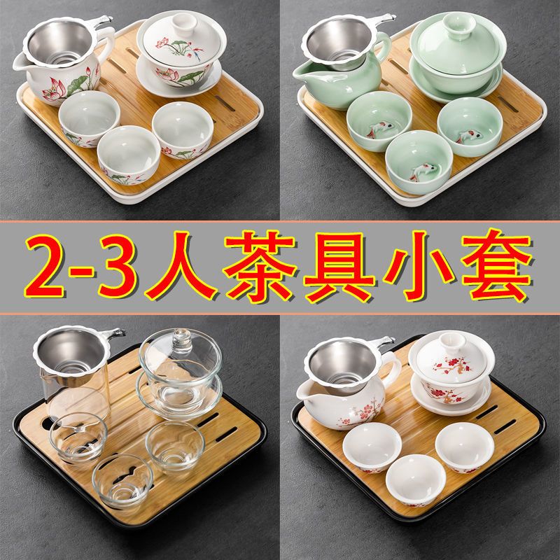 ceramic household kung fu tea set suit one tureen three cups simple reception teapot mini set tea tray teacup