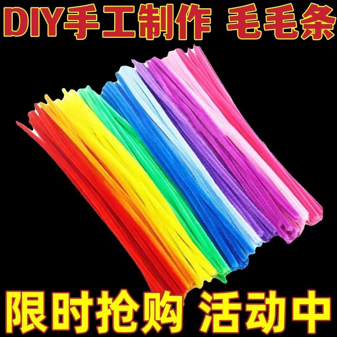 200 pieces of wool root twist stick color wool tops diy kindergarten children handmade art material package velvet strip