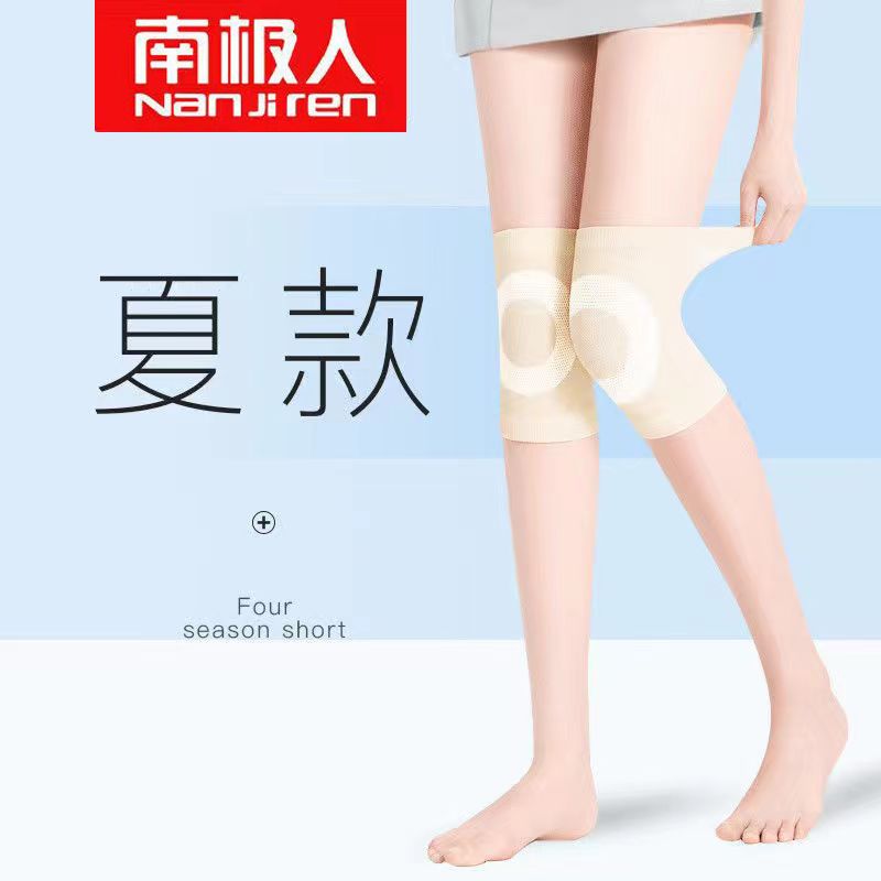 nanjiren summer thin knee pad warm old cold legs men and women joint sheath for the elderly cold-proof air-conditioned room