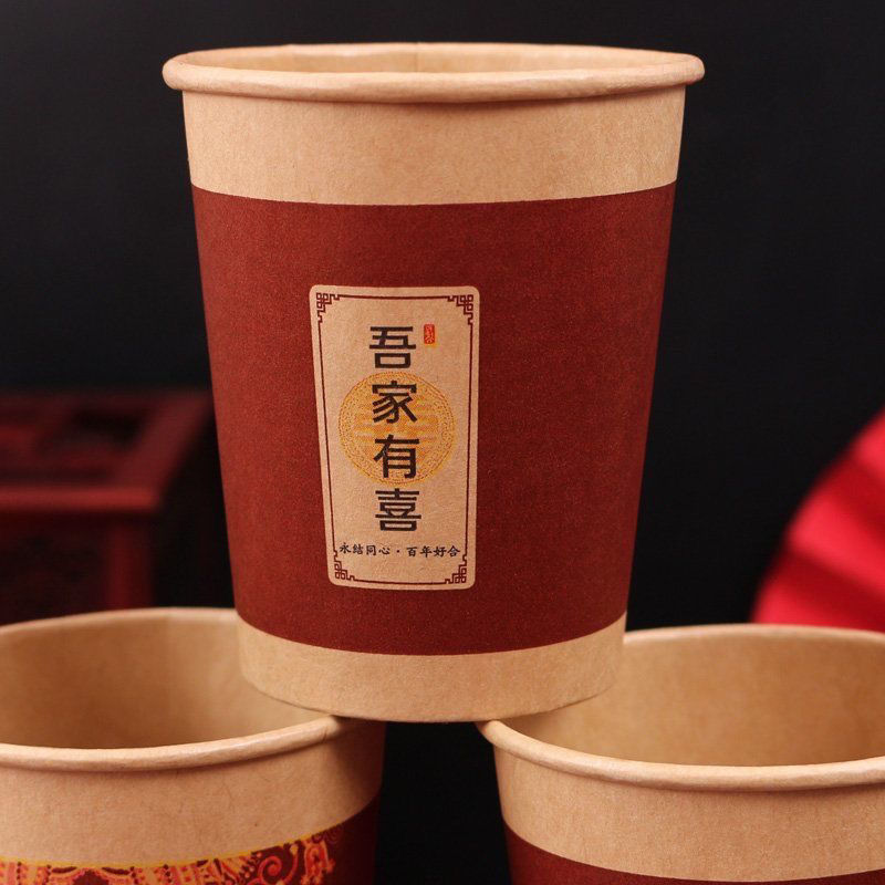 Wedding Wedding Cup Disposable Paper Cup Wedding Supplies Complete Collection Wedding Banquet Household Thickened Red Xi Word Water Cup Tea Ceremony