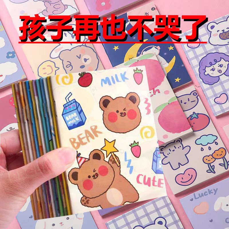 Cute Cartoon Mini Notepad Small Notebook Portable Small Notebook Reward Notebook Pockets Notebook Children's Prizes