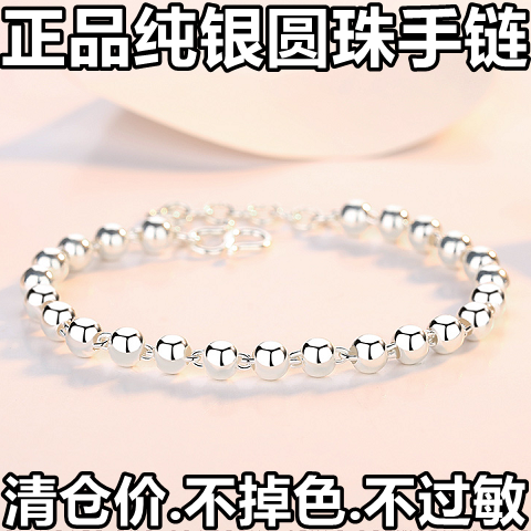 counter genuine goods 9999 pure silver bracelet women‘s solid round beads thousand feet silver bracelet adjustable girlfriends‘ gift birthday gift