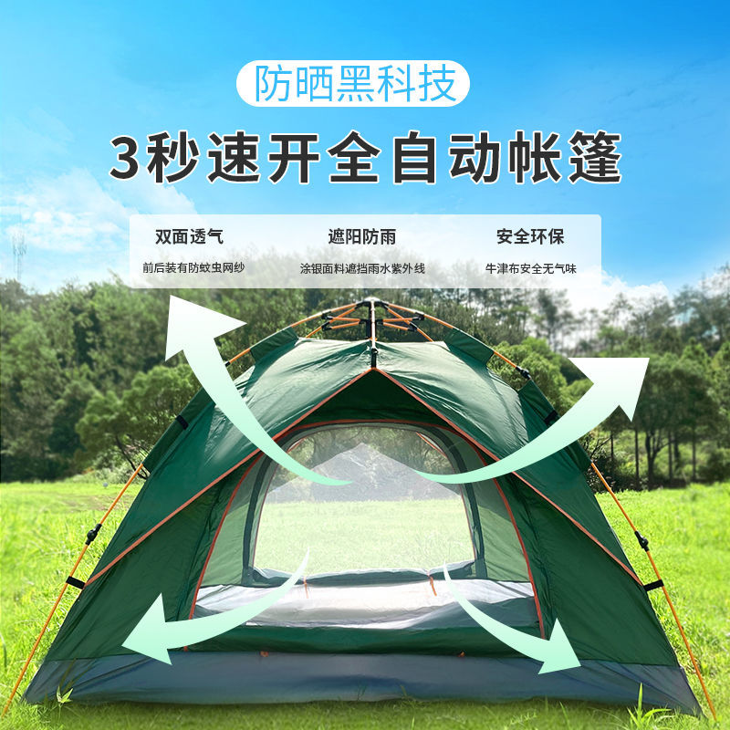 Outdoor Camping Park Beach Sun Protection Insect-Proof Building-Free Easy-to-Put-up Tent Parent-Child Outdoor Indoor Children's Tent