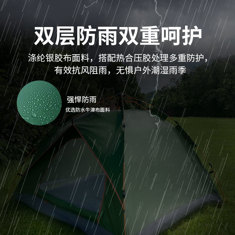 Outdoor Camping Park Beach Sun Protection Insect-Proof Building-Free Easy-to-Put-up Tent Parent-Child Outdoor Indoor Children's Tent