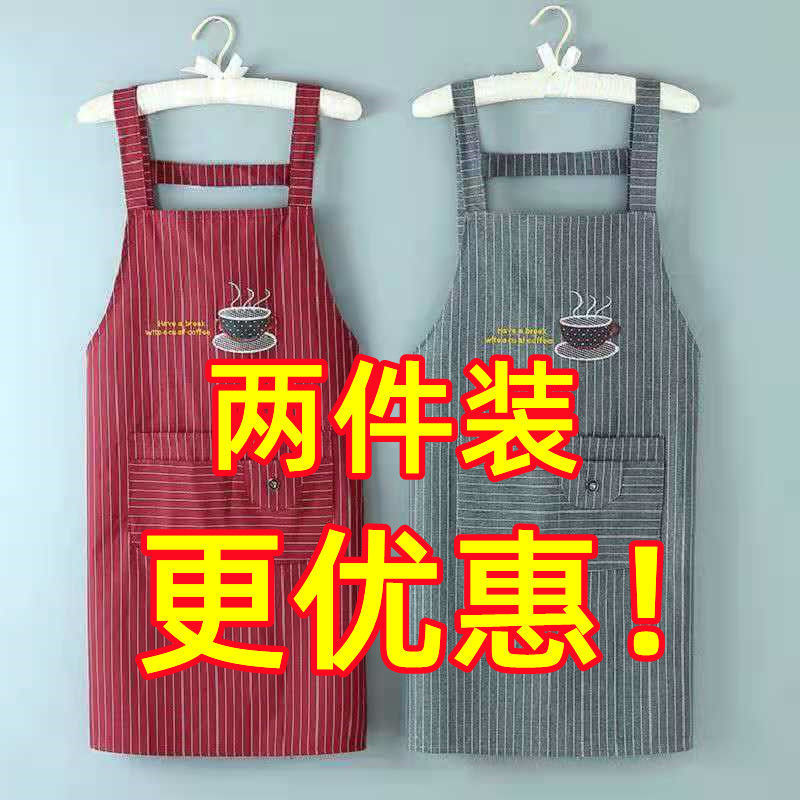 Cotton Apron Shoulder Strap Adult Men Women's Kitchen Eating Wholesale Wedding Couple Two-Piece Set Cleaning Restaurant Work