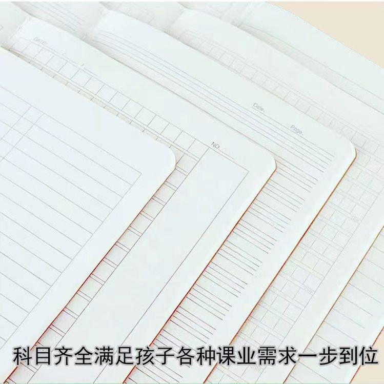 16K/32K Thick Cowhide Stitching Homework Primary School and High School Students Unified Chinese Mathematics English Composition Noteboy