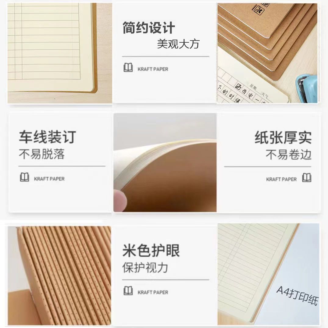 16K/32K Thick Cowhide Stitching Homework Primary School and High School Students Unified Chinese Mathematics English Composition Noteboy