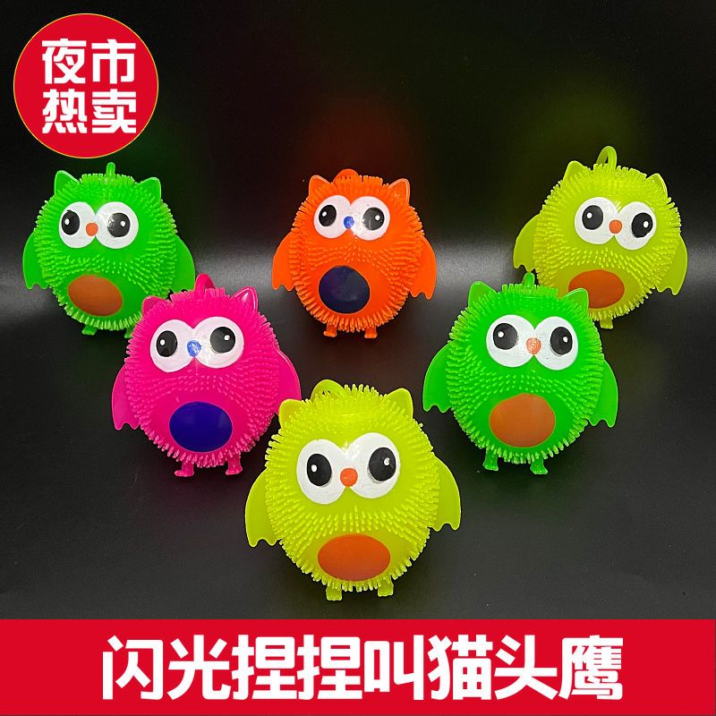 night market toys flash pinch called animal skin ring luminous toys decompression vent pinch not bad stall supply