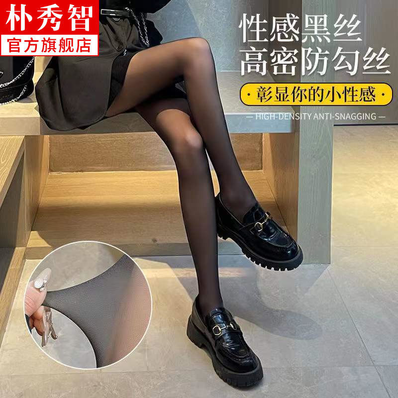3 Kinds of Thickness-JK Black Silk Stockings Women's Spring and Autumn Ultra-Thin Internet Famous Sexy Superb Fleshcolor Pantynose Hot Girl Anti-Snagging Leggings