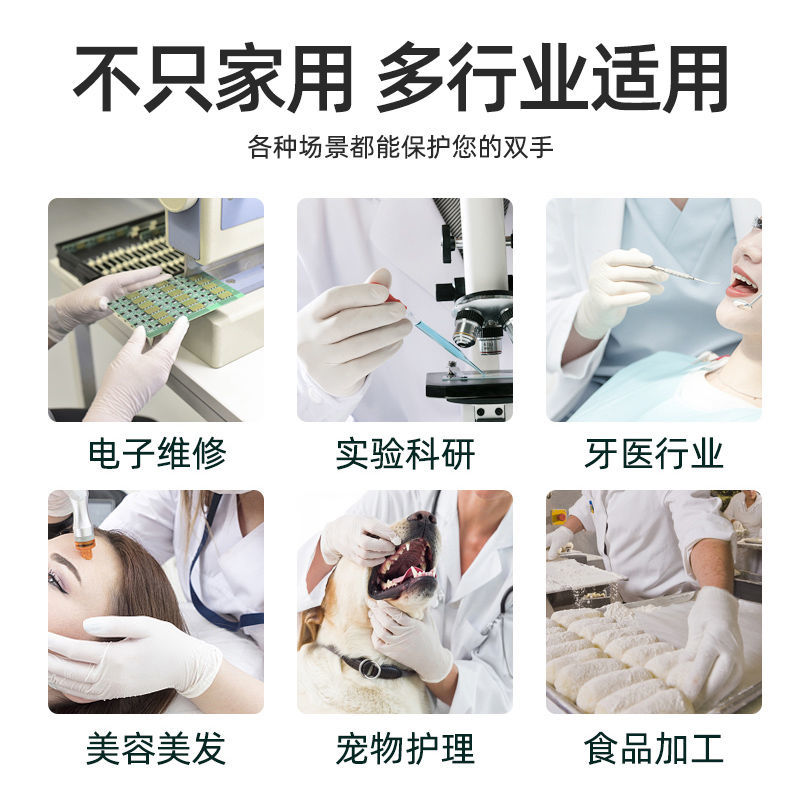 Disposable Gloves Nitrile Rubber Latex Food Grade Labor Protection Durable Wear-Resistant Kitchen Dishwashing Tattoo Embroidery Beauty Wholesale